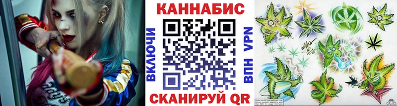 Купить закладку НБОМе КОКАИН ГАШИШ Галлюциногенные грибы Марихуана Мефедрон A PVP Волгореченск