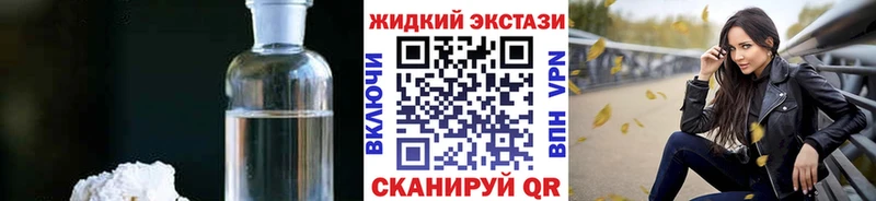 Купить где  Волгореченск  БУТИРАТ BDO 33% 