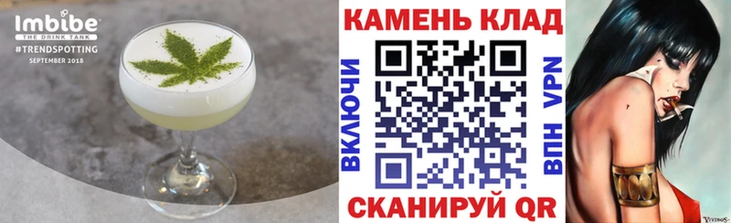 Еда ТГК конопля  Купить закладки  Волгореченск 