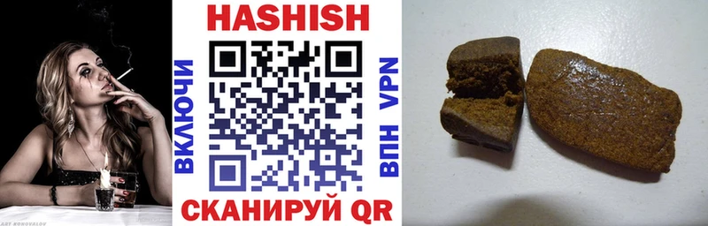 ГАШИШ Premium  Купить  Волгореченск 