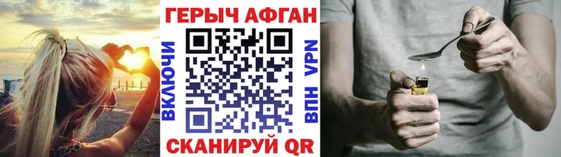Купить закладки  Волгореченск  Героин белый 