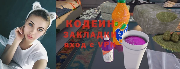 кокаин VHQ Алексин