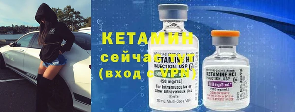 COCAINE Ладушкин