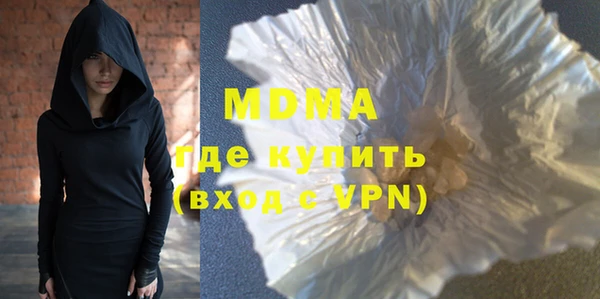 кокаин VHQ Алексин