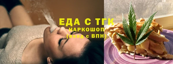 кокаин VHQ Алексин