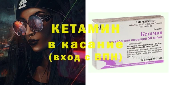 прущая мука Лагань