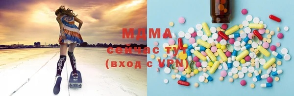 COCAINE Ладушкин
