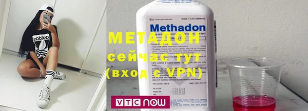 COCAINE Ладушкин