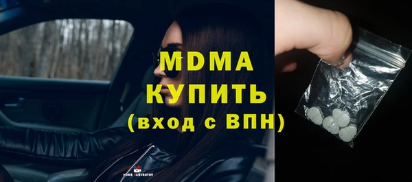 гидра Алзамай