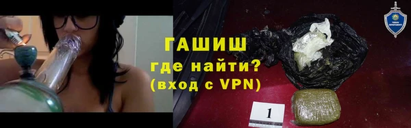 кокаин VHQ Алексин