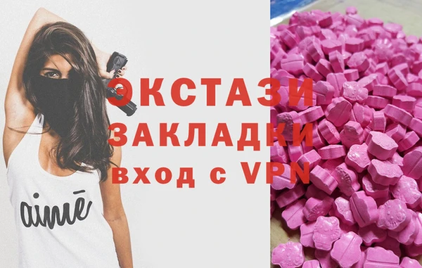 кокаин VHQ Алексин