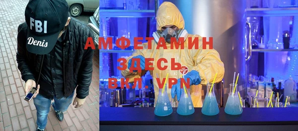 прущая мука Лагань