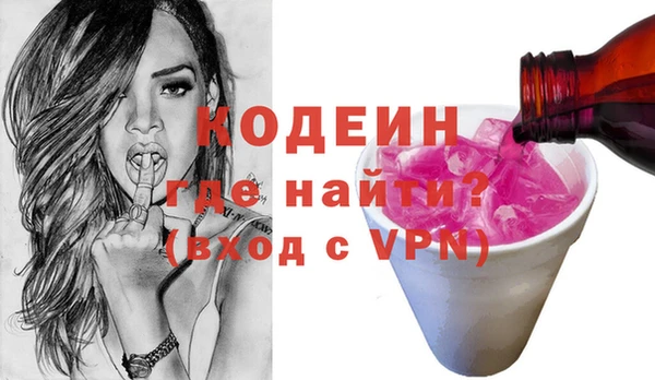 кокаин VHQ Алексин