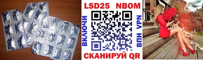 Купить  Волгореченск  LSD-25 экстази кислота 