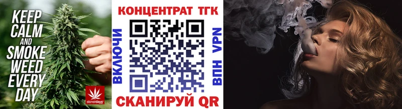 ТГК концентрат  Купить  Волгореченск 