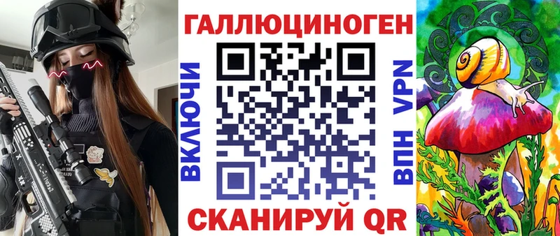 Галлюциногенные грибы Psilocybine cubensis  Купить где  Волгореченск 