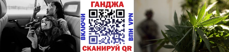 Конопля Ganja Купить где Волгореченск